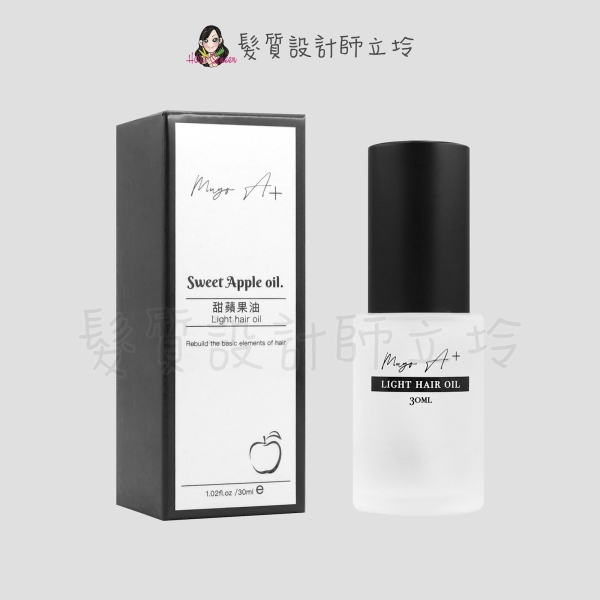 立坽『免沖洗護髮』葳肯公司貨 Muyo 沐宥 甜蘋果油30ml IH04 IH06