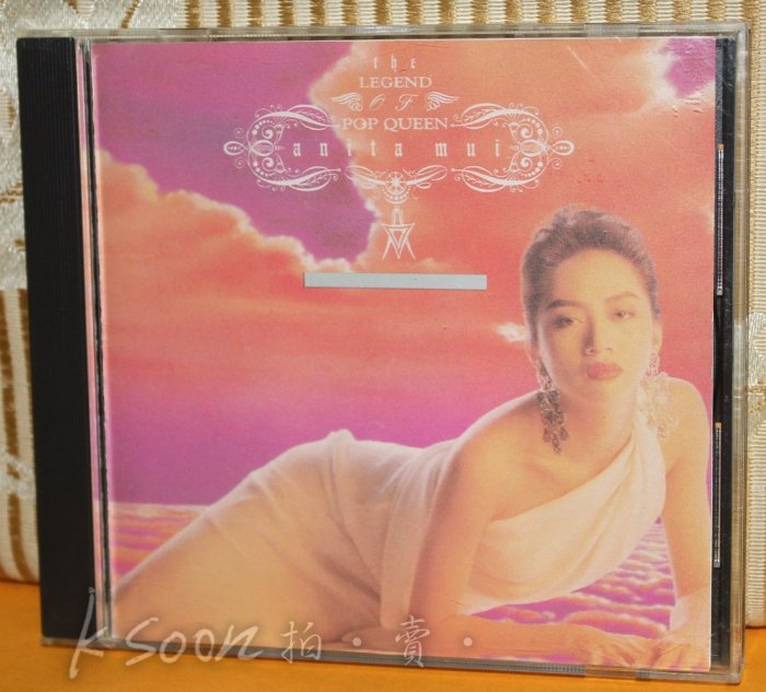 梅豔芳THE LEGEND OF POP QUEEN ANITA MUI,1992,日本製造首版,無IFPI