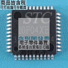 五金/照明工具