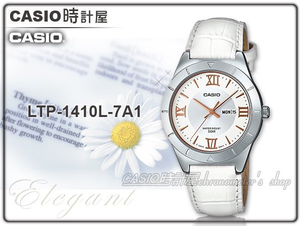 CASIO 時計屋 卡西歐手錶 LTP-1410L-7A1 女錶 石英錶 皮革錶帶 防水 保固 附發票