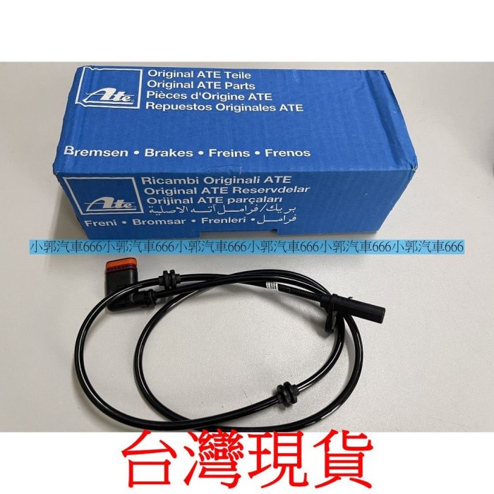 小郭汽車666~賓士BENZ C級W204 07-13 後不分ABS感應線/輪速感知器204 540 03 17 Ate