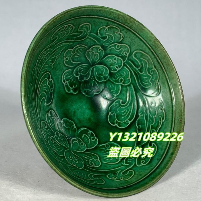 宋定窯綠釉花卉紋碗，高4直徑10cm，150176 汝瓷官窯建窯【古玩閣