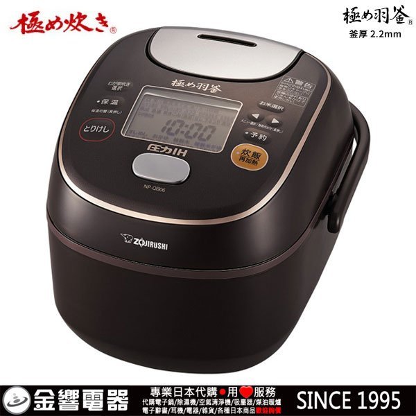 極め羽釜／南部釟鐵器！　壓力l H 極め羽釜的價格推薦- 2025年7月| 比價比個夠BigGo