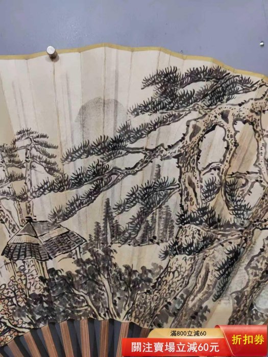 諸健秋+錢名山】山水+書法，玉竹扇骨，紙本成扇，品相如圖，畫心尺寸