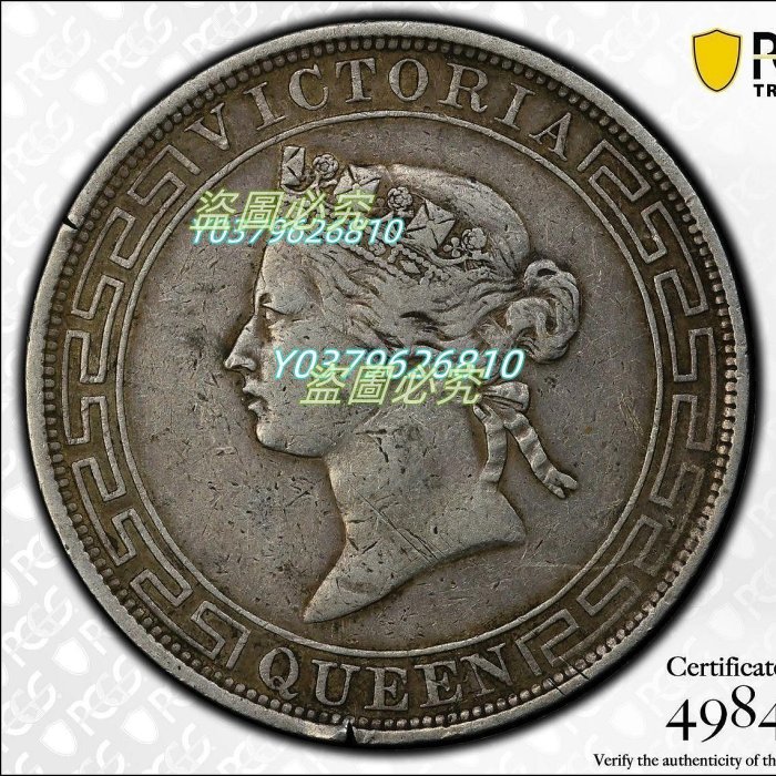 イギリス銀貨 香港 香港 イギリス 貿易銀 1902年 ONE DOLLAR 銀貨