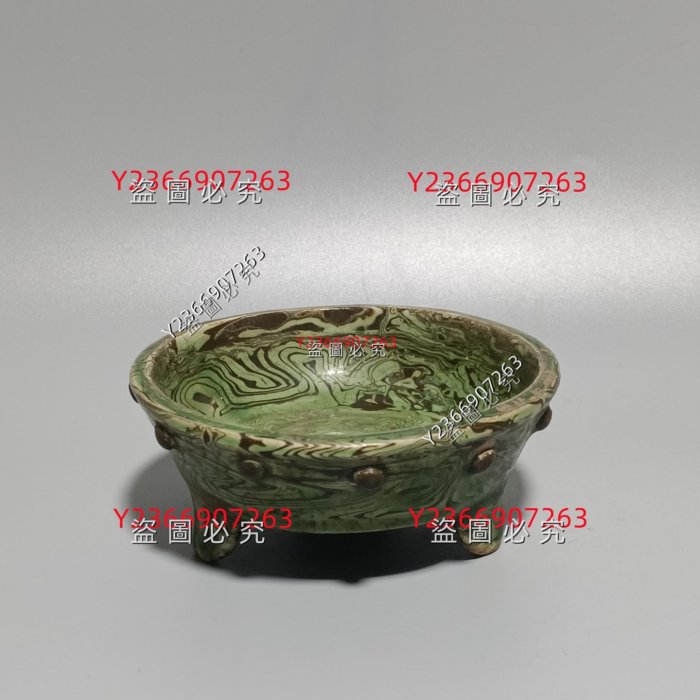 宋代陽峪窯綠釉絞胎洗，唐宋時期文房器，品相完好。 釉面溫潤，胎質