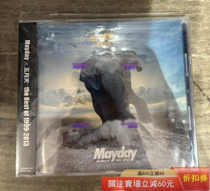 mayday 五月天the best of 1999-2013的價格推薦- 2025年11月| 比價比個