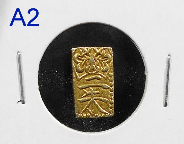 二朱金 金色日本硬币| eBay