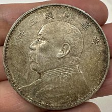 民國3年袁大頭-優惠推薦2026年2月| Yahoo拍賣