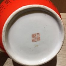 早期天命百壽花瓶早期花瓶花瓶老花瓶二手花瓶（只有一個花瓶） | Yahoo拍賣