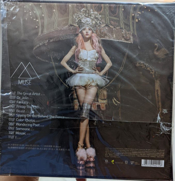 蔡依林- MUSE(首批精裝版CD) *全新未拆封| Yahoo拍賣