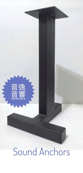 Sound Anchors 腳架的價格推薦 - 2026年6月 | 比價比個夠BigGo