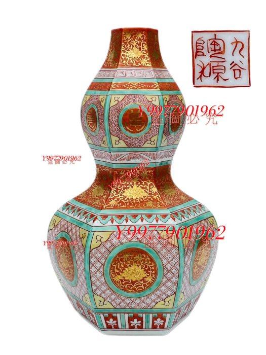 九谷焼　陶源　花瓶　金襴手 2025年最新】九谷陶源の人気アイテム - メルカリ