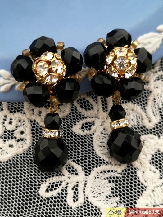 vintage法國品牌中古Pierre Cardin黑色水晶串珠花朵耳夾 飾品 首飾 藏品【染香閣】【二手】-431