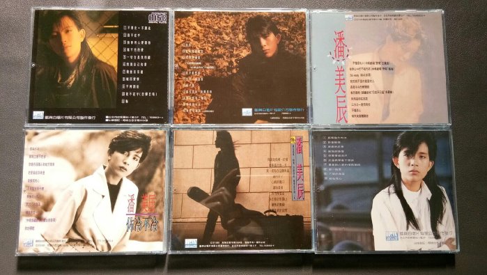 潘美辰《你冷不冷》藍白唱片典藏原裝首版，懷舊情歌試聽珍藏七八年代