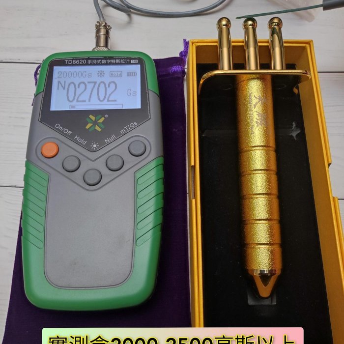 台灣專利】🇹🇼二代排酸棒約12500高斯負極經絡按摩棒磁力棒按摩舒壓