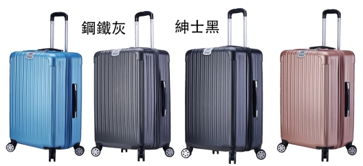 ~雪黛屋~CLASSIC 20吋行李箱PC防刮隱藏掛鈎進口ABS密碼鎖拉鍊硬殼箱360度靜音雙飛機輪#2395
