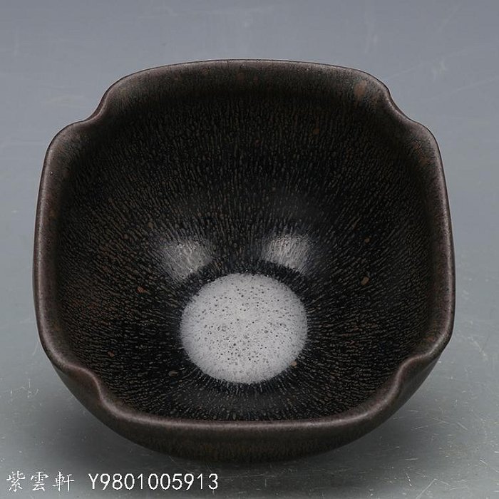 【稀少品】宋時代　天目茶碗 建盞 茶道具 BL2--6 稀少品】宋時代 天目茶碗 建盞 茶道具 BL2--6 | eBay