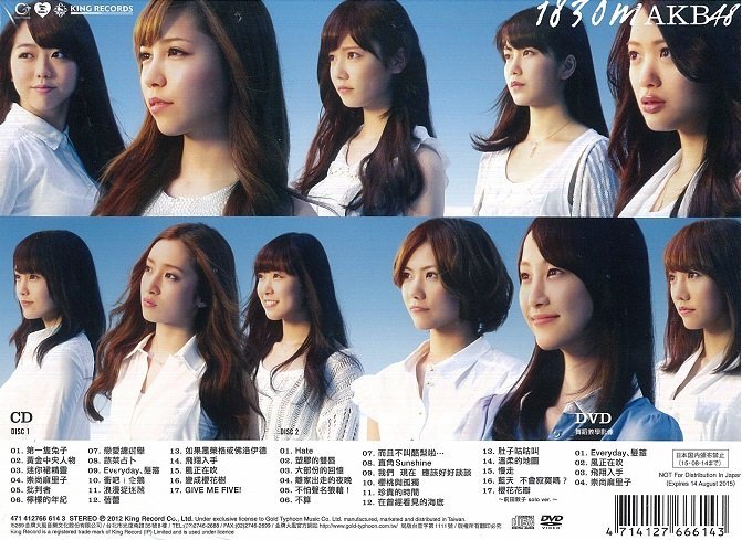AKB48--1830M--(2CD+DVD) | Yahoo拍賣