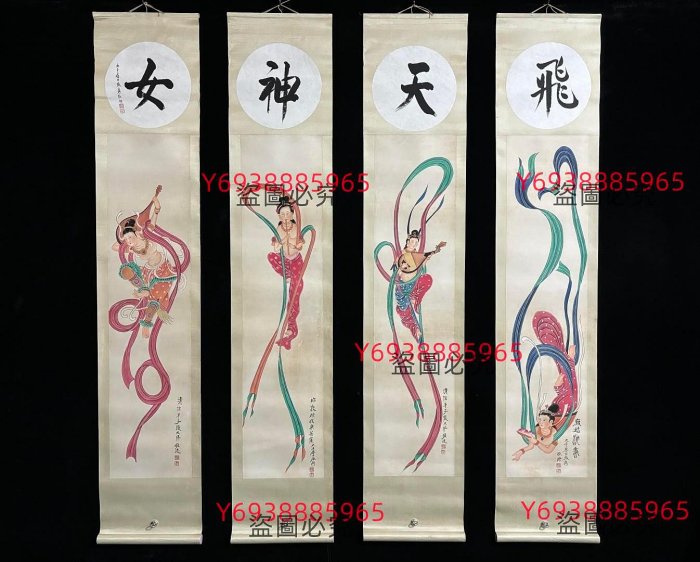 代號SA347《張大千飛天》純手繪四條屏畫心材質：宣紙單幅裝裱尺寸