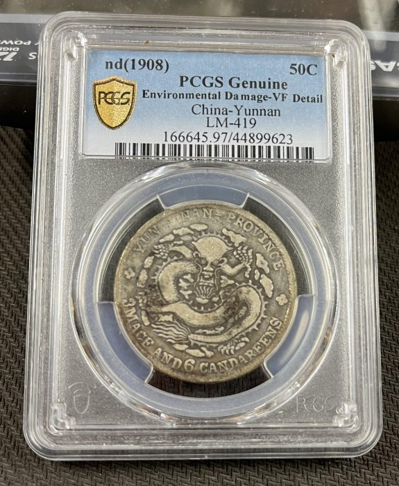 中国銀幣　雲南省造光緒元寶庫平三錢六分 PCGS VF30 本物　美品 中国銀幣 雲南省造光緒元寶庫平三錢六分 PCGS VF30 本物、上品