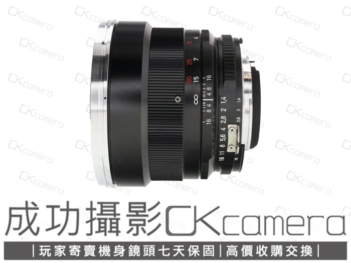 成功攝影Carl Zeiss Planar T* 85mm F1.4 ZF 中古二手高畫質手動