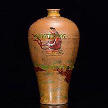 宋彩人物紋梅瓶34*18m10001116 瓷器青花官窯【快樂真棒】 | Yahoo拍賣