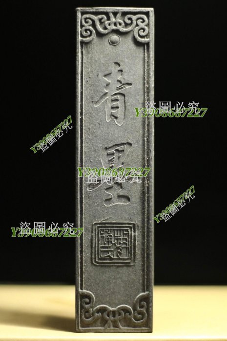 4兩大青墨徽歙曹素功敏楠氏90年代徽墨特制青墨一錠約120克舊藏文