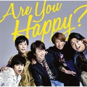 嵐　DVD いっぱい、いかがですか？幸せをいっぱい箱詰めで♡ 代購) 全新日本進口《Are You Happy?》CD [日版] (通常盤) 嵐ARASHI