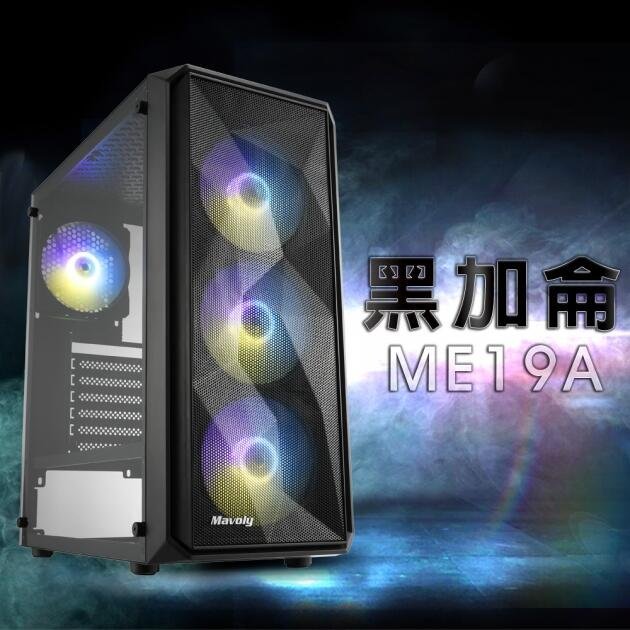 全新 intel I7-11700KF +Z590M-PLUS + 16G + 512 M.2 + GTX1650 4G