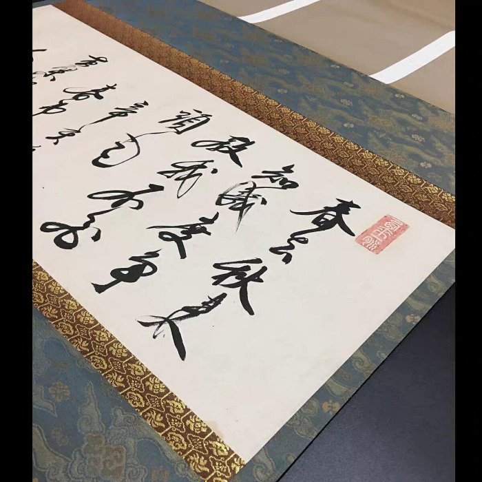 嚴選中國字畫明末清初黃檗宗高僧獨吼性獅手寫禪語茶道掛軸總高117公分
