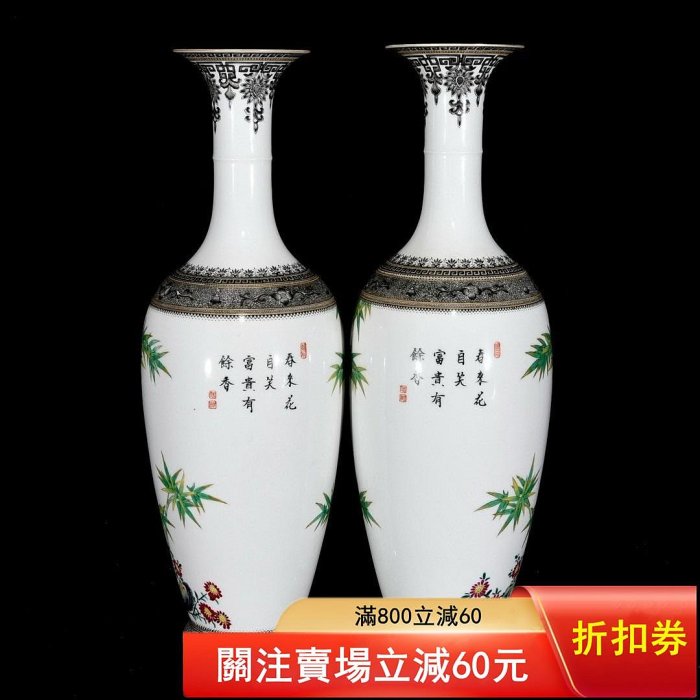 清乾隆琺瑯彩花鳥紋賞瓶32×11【二手】2858 | Yahoo拍賣