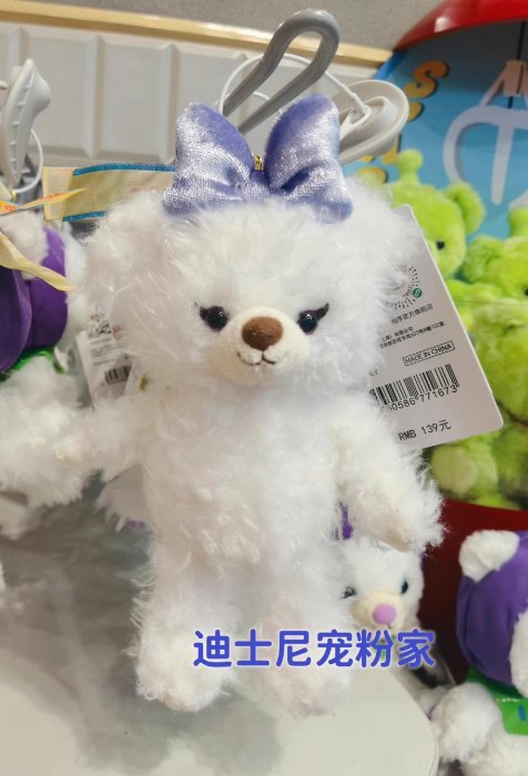 迪士尼蒲熠星同款大學熊泡芙毛絨掛件公仔 醫療級填充 經典款式 泡芙造型 毛絨質感 醫用級繩扣 吊掛禮物 UNIVERSITY BEAR FUFU絨布掛飾