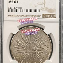 古錢幣 貨幣 JAPAN. Trade Dollar, Year 8 (1875). Osaka Mint. Mutsuhito (Meiji