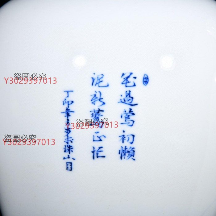 可議價民國丁卯1927年竹溪道人王步寫青花燕歸來紋觀音，高37.3厘米，徑