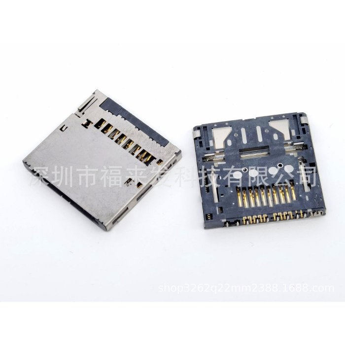 新上架SD卡槽 適用於索尼sony W320 w350 W370 w510 W530 W570 W830 全新欣欣數碼相機配件