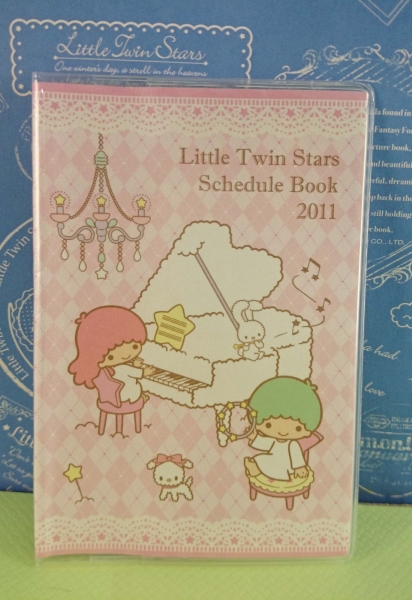 【震撼精品百貨】Little Twin Stars KiKi&LaLa 雙子星小天使~護照本 網狀