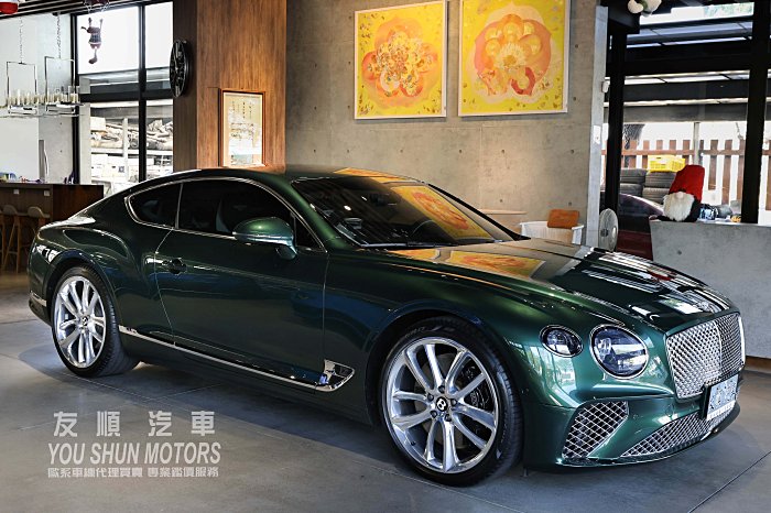 友順汽車 Continental GT Ｗ12  2018年式 永三 代理