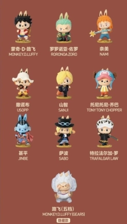 POPMART 泡泡瑪特LABUBU ONE PIECE 航海王系列海賊王盲盒公仔拉布布