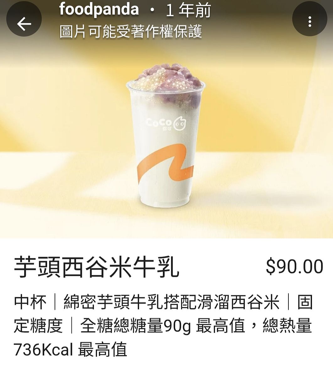 果 糖's review image