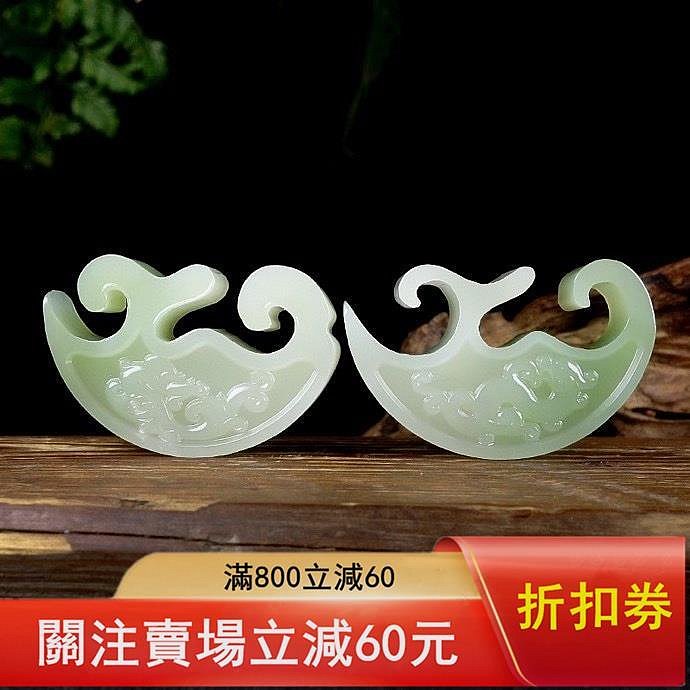 和田玉俄料，龍鳳合璧玉佩掛件，玉質細膩油潤，整體翠青白色，一側雕龍