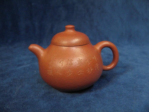 朱泥 朱塗り 遊雲鳳凰刻 四足 龍雲刻 花台 香台 盆栽台 高台 朱泥 朱塗り 遊雲鳳凰刻 四足 龍雲刻 花台 香台 盆栽台