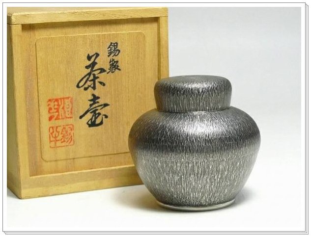 日本錫茶罐的價格推薦- 2025年10月| 比價比個夠BigGo