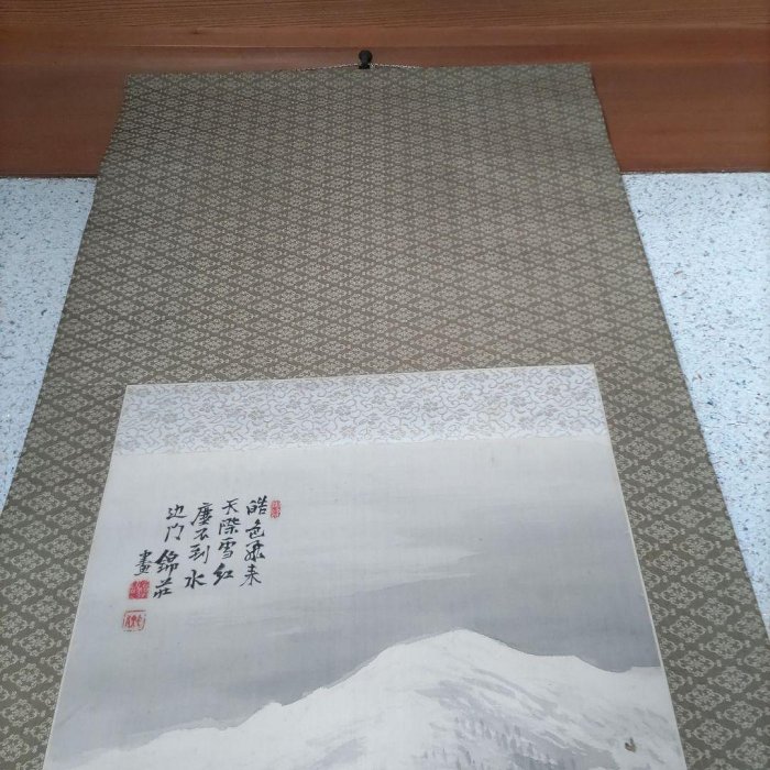 稻垣錦莊掛軸H92 | Yahoo拍賣