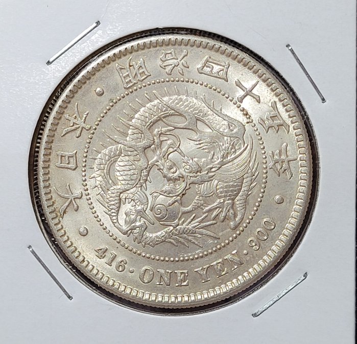 NGC UNC-D 明治37年 1圓銀貨　未使用 1圓銀貨 明治37年 未使用（大日本 明治37年新1円（一圓）銀貨