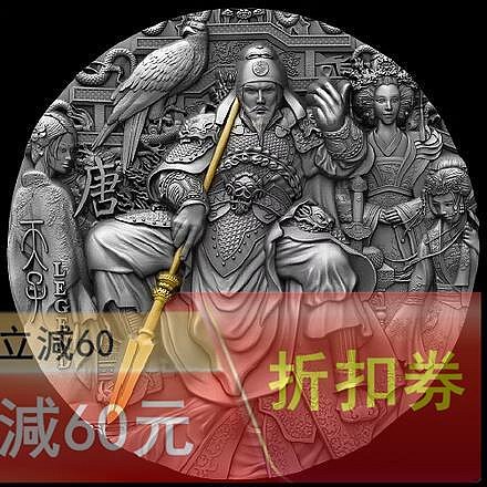 唐太宗郵票的價格推薦- 2026年6月| 比價比個夠BigGo