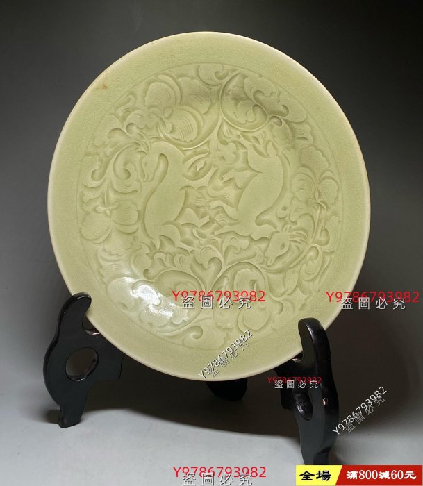 耀州盤子宋耀州窯青瓷刻花盤子舊藏古董古玩二手【時光藏館】-1947
