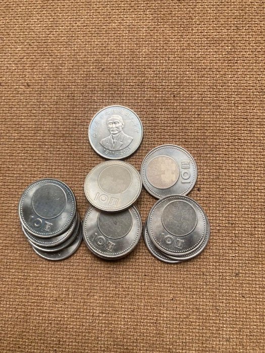 古幣鈔收藏 非流通硬幣 民國90年 建國90年紀念幣 10元硬幣15枚一起賣  220元