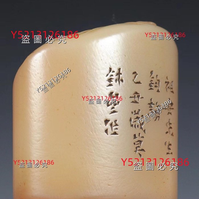 壽山石巧色芙蓉石雕刻雙魚印章名家篆刻【吉慶有余】收藏品尺寸：長4.8