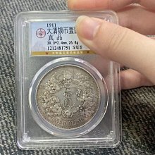 大清銀幣壹圓-優惠推薦2026年2月| Yahoo拍賣